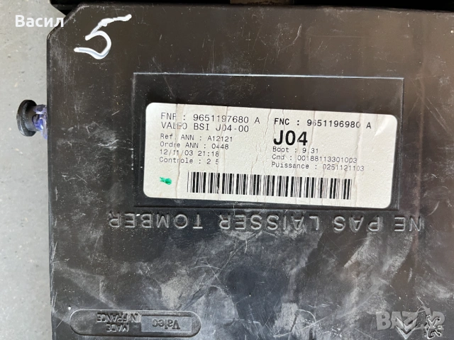 Бушонно табло в купето Бушониера BSI БСИ J04-00 Peugeot Пежо 307 9651197680 A 9651196980 OR