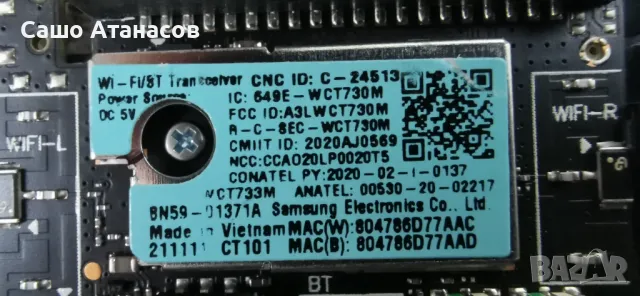 SAMSUNG UE43AU7172U  със счупена матрица ,BA43FA130 ,BN9650989D ,WCT730M ,CY-BA043HGER1V, снимка 16 - Части и Платки - 48301776