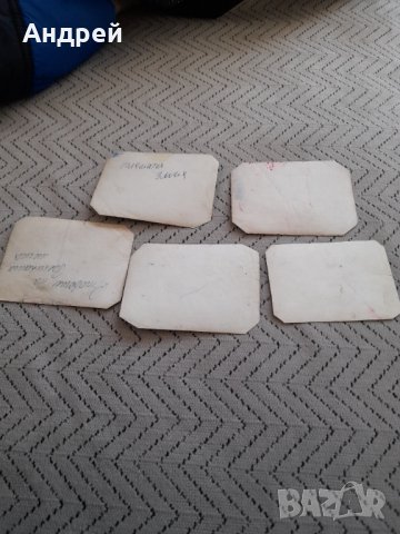 Стара картичка Винету #5, снимка 4 - Колекции - 32585396