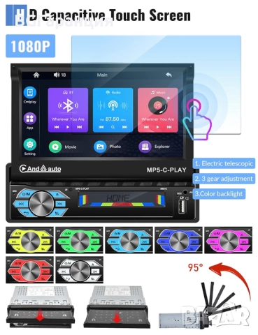 Мултимедиен MP5 Плеър 7 инча с Bluetooth, снимка 6 - Друга електроника - 52258146