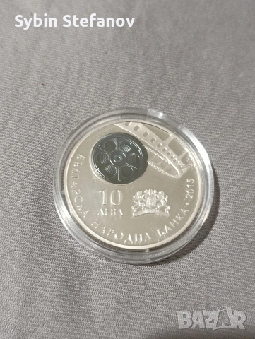 100г българско кино 