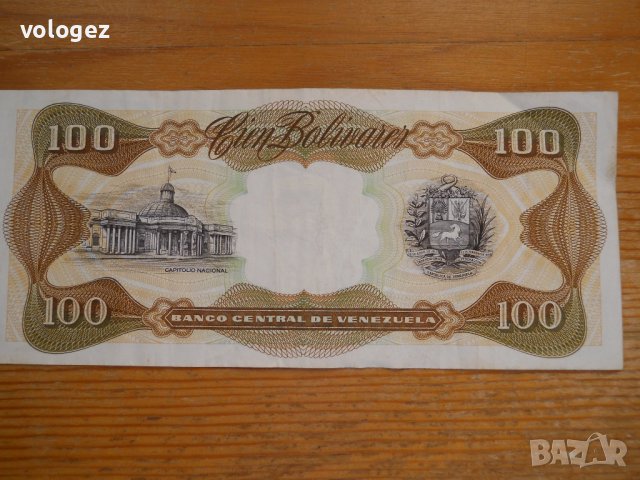 банкноти - Венецуела, снимка 4 - Нумизматика и бонистика - 43911793