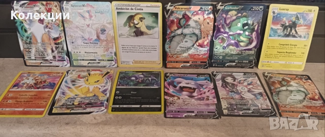 Разнообразие от карти на Покемон Pokémon cards ЧАСТ 9, снимка 6 - Колекции - 52030353