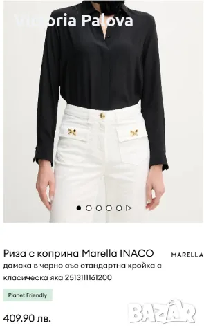 Лукс блуза/риза оригинал MARELLA с коприна креп Италия, снимка 17 - Ризи - 49915318