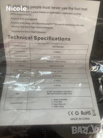 3D масажор за стъпала, уникален ралакс!, снимка 6 - Масажори - 50828889