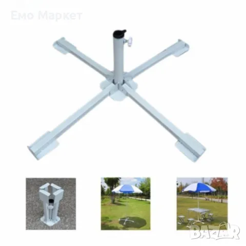 Стойка за чадър – 90 см NS6353