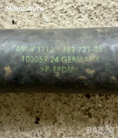 Маркуч радиатор БМВ Е90 91 BMW, снимка 3 - Части - 52227759