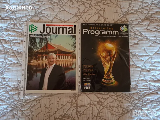 Футболни програми национален отбор Германия , снимка 3 - Фен артикули - 48112401