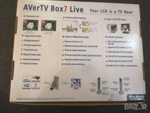 ТV BOX - AVer MEDIA. , снимка 2 - Приемници и антени - 33081889