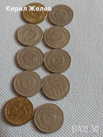 Лот монети 10 броя 10 стотинки различни години от соца за КОЛЕКЦИЯ ДЕКОРАЦИЯ 25844