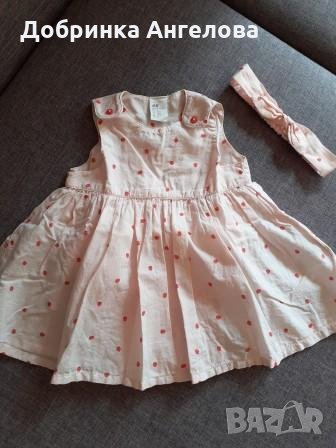Лот летни дрехи за момиче, снимка 11 - Комплекти за бебе - 26857414