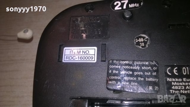 nikko r/c system remote-внос франция, снимка 6 - Електрически играчки - 27091604