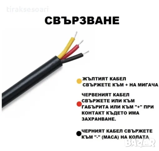 60 см 2 БРОЯ LED DRL Гъвкави Ленти за Фарове Дневни светлини с мигач, снимка 3 - Аксесоари и консумативи - 48790124