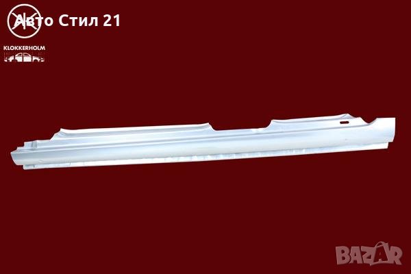 VW Golf 4 метални прагове праг метален Голф 4 