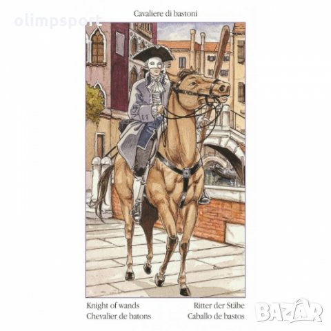 карти таро LOSCARABEO CASANOVA  нови , снимка 3 - Карти за игра - 32651734