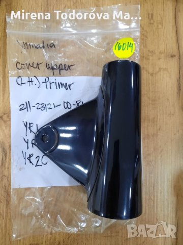 Част yamaha cover upper YR2C, снимка 2 - Части - 34685660