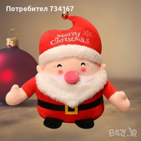 Коледна плюшена играчка Дядо Коледа – 25 см, снимка 3 - Плюшени играчки - 51881652