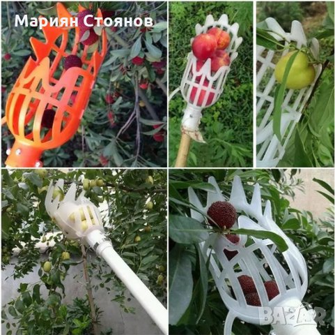 Уред за събиране бране на плодове Плодосъбирач ябълки праскови, снимка 2 - Градински инструменти - 32374444