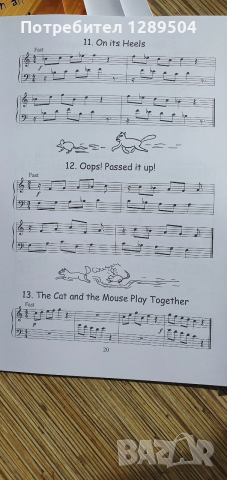 Школи по пиано различни нива, снимка 13 - Други - 53592814