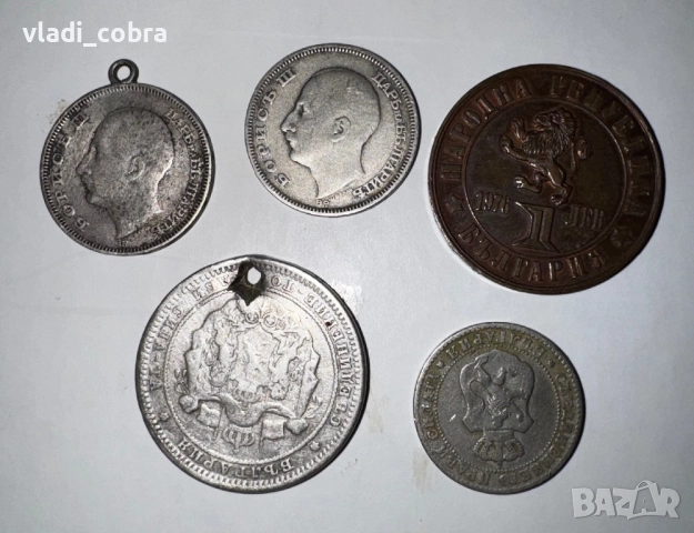 Български монети , снимка 9 - Нумизматика и бонистика - 48119051