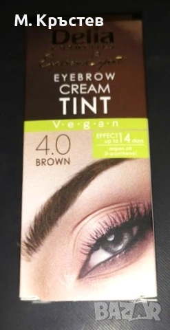 Продавам боя за вежди Delia , снимка 3 - Козметика за лице - 53143599