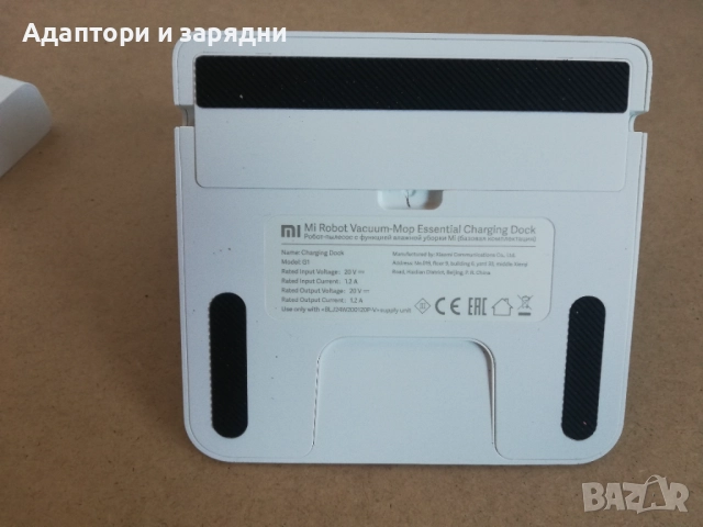Зарядно за прахосмукачка робот Xiaomi  20v 1.2A, снимка 4 - Прахосмукачки - 47844899