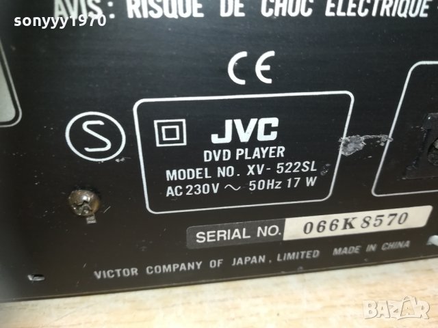 jvc xv-522sl dvd 3103212033, снимка 14 - Плейъри, домашно кино, прожектори - 32377028