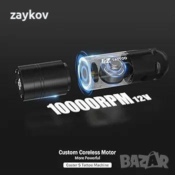 EZ Tattoo Kit – Пълен комплект за татуировки с ротационна машина за татуировки, захранване с батерия, снимка 4 - Други инструменти - 51160755