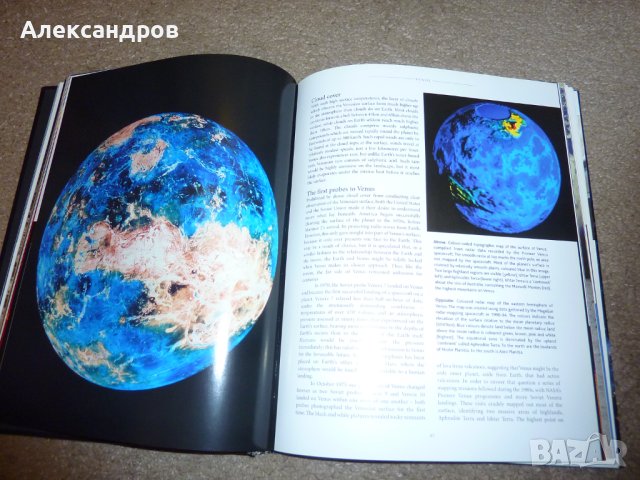 Енциклопедия за астрология, снимка 4 - Енциклопедии, справочници - 43367993