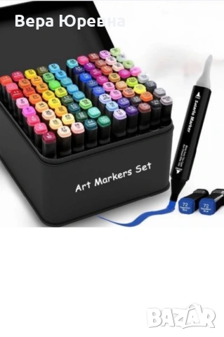 Маркери за рисуване 48 бр 