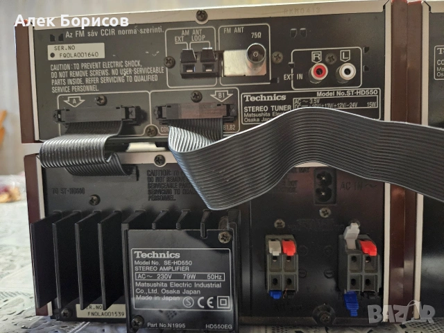 Стерео уредба с тонколони Technics, снимка 7 - Аудиосистеми - 53364805