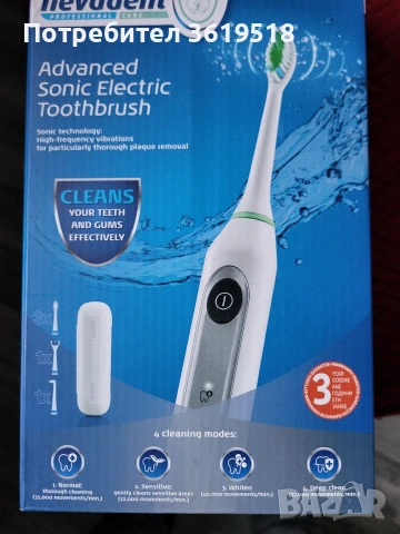 електрическа четка за зъби Nevadent, снимка 3 - Други - 53486635