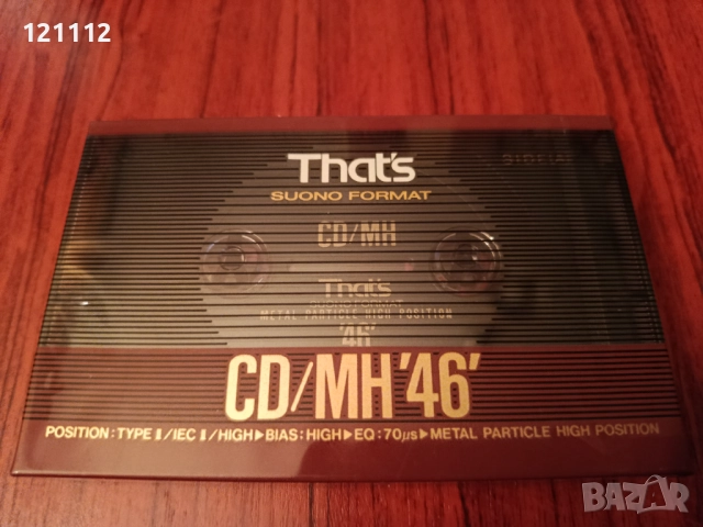 Аудио касета That's Cd/MH 46