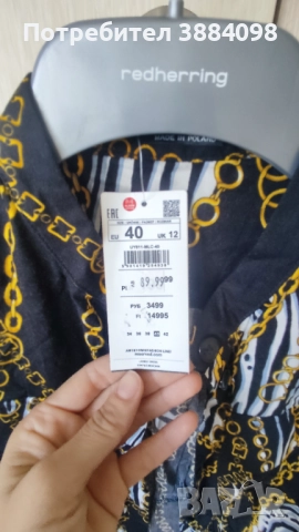 Дамска рокля размер EU 40, снимка 2 - Рокли - 51631203