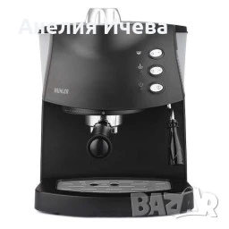 Стилна кафемашина за експресо с каймак