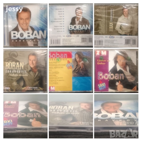 Boban Zdravkovic - Колекция от дискове