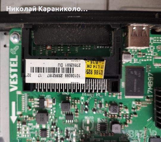 Продавам Power-17IPS62,Main-17MB97 от тв FINLUX 32FLYR274SC, снимка 7 - Телевизори - 43524379