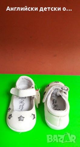 Английски детски обувки естествена кожа- HAPPY BEEE 2 вида, снимка 10 - Детски обувки - 28854452