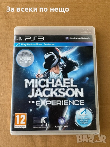 Michael Jackson the Experience за плейстейшън 3 , PS3 , playstation 3