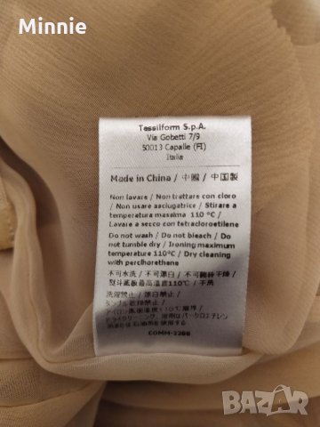 Patrizia Pepe копринен панталон, снимка 5 - Панталони - 27215124