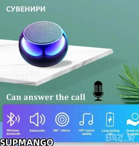 M3 безжичен високоговорител висока вярност съраунд звук ефект преносим Bluetooth-съвместим5.0, снимка 5 - Тонколони - 43942460