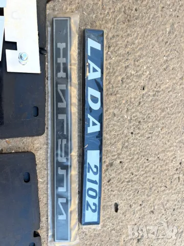 Лада/Lada , снимка 11 - Части - 47755574