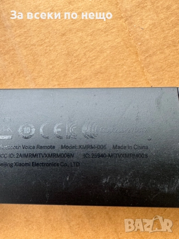 Оригинално дистанционно за Xiaomi Mi XMRM-006, x-remote, гласова функция, Netflix, снимка 5 - Дистанционни - 51603527