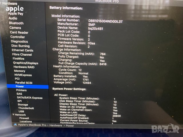 15,4" Core i7 MacBook Pro A1398 (Mid-2014 (DG) -i7/16GB RAM/256GB SSD, снимка 10 - Лаптопи за работа - 38811884