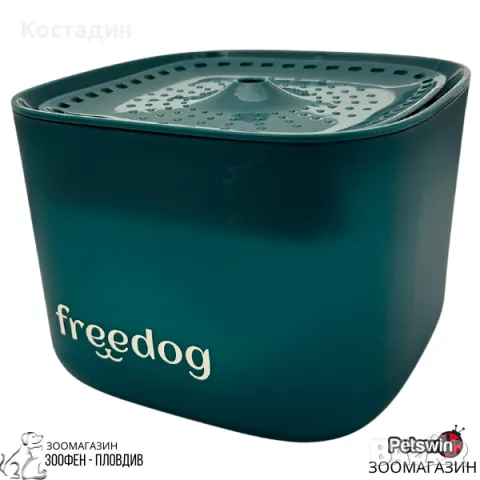 Фонтан за Вода - с Филтър - за Куче/Коте - 3L - Синя разцветка - Freedog, снимка 1 - За кучета - 48166892