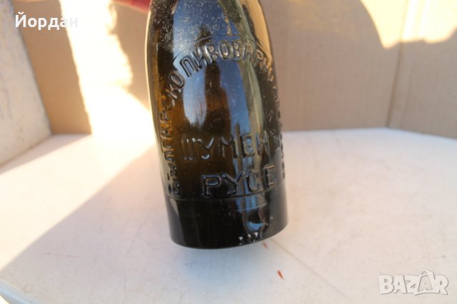 Шише от бира ''Русе-Шумен'', снимка 3 - Колекции - 43382200