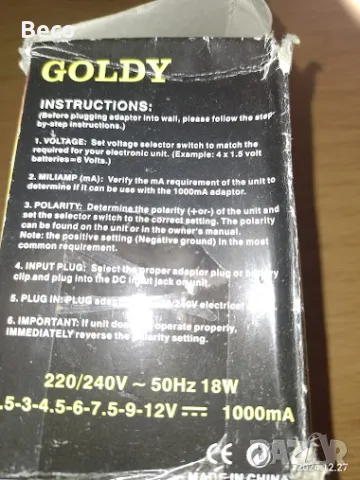 адаптор, снимка 4 - Кабели и адаптери - 48811611