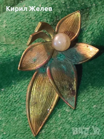 СТАРА ФЛОРАЛНА ЗЛАТИСТА РЕТРО ПЕРЛЕНА МЕДНА БРОШКА с ПАТИНА За КОЛЕКЦИЯ 45656, снимка 13 - Антикварни и старинни предмети - 46219790