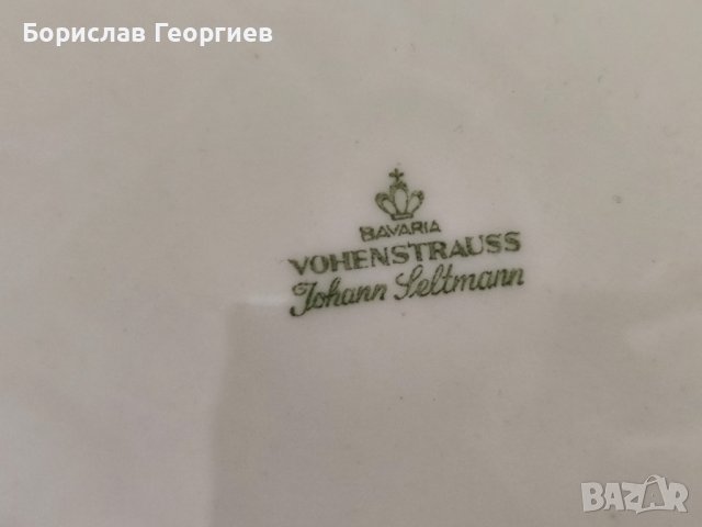 Порцеланов сервиз чинии и супник Johann Seltmann Vohenstrauss Bavaria, снимка 9 - Чинии - 43862826