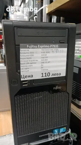 Компютър Fujitsu Esprimo P7935, снимка 1 - За дома - 38779416